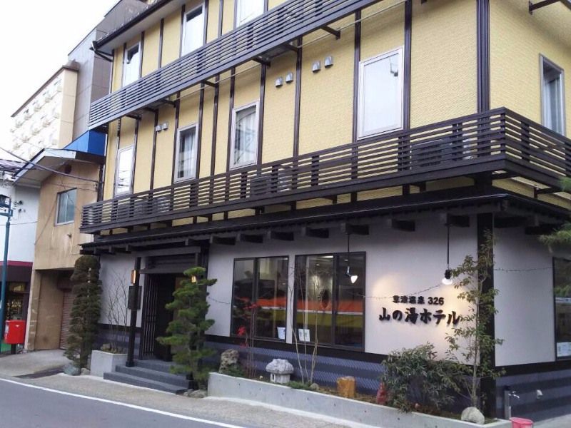 Kusatsu Onsen 326 Yamanoyu Hotel - Chambres