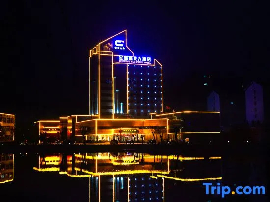 Jincheng Hot Spring Hotel
