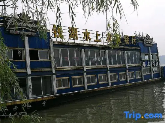 Ningbo Sujing Homestay