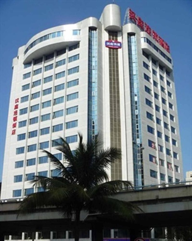 Hanting Hotel (Haikou Guomao Hot Spring) in Haikou