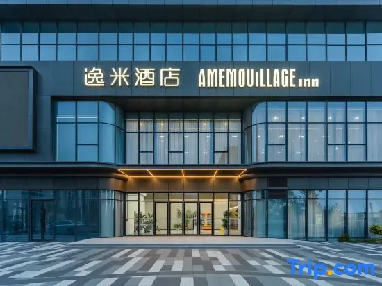 Yimi Hotel (Wenzhou Ouhua Metro Station Branch)