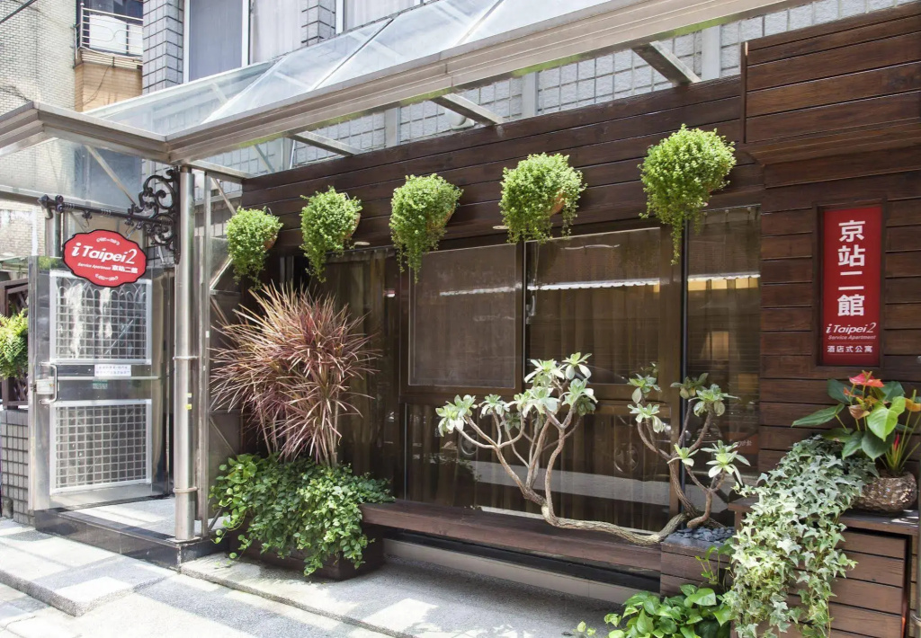 iTaipei2 Service Apartment