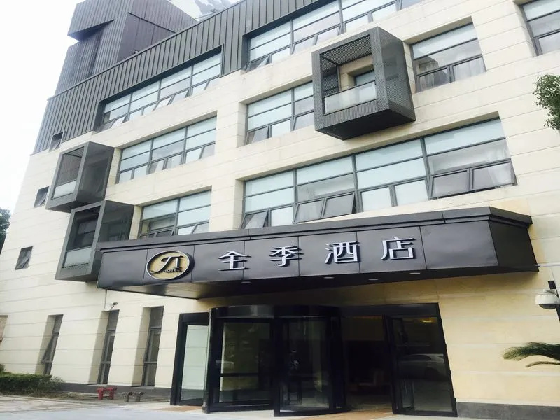 JI Hotel Shanghai Zhangjiang Huaxia Middle Road - Chambres