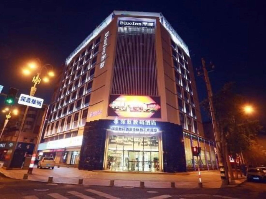Blue Inn (Yantai Railway Station)