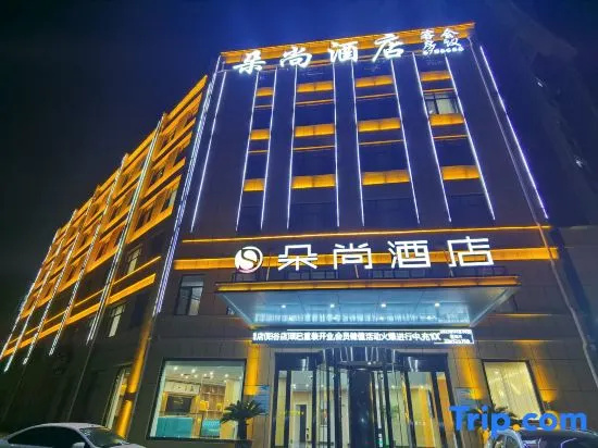 yangguduoshang Hotel