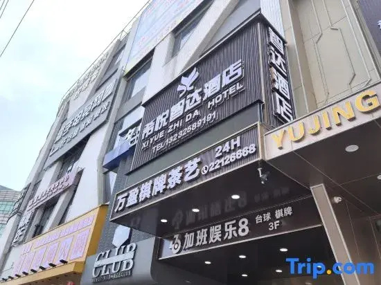 Xiyue Zhida Hotel (Xiaolan Taifeng Shopping Center Branch)