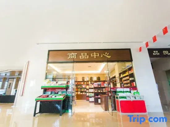 Yinchuan Airport Wassim Hotel