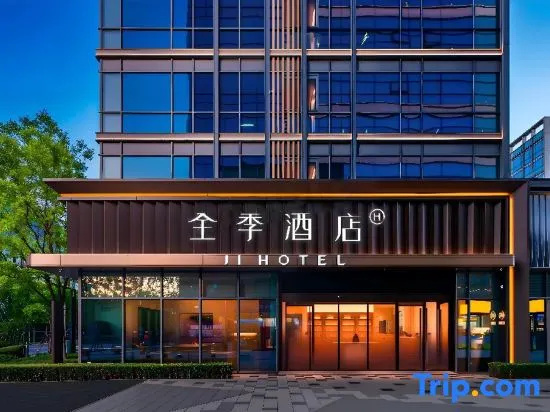 JI Hotel (Beijing Zhongguancun Environmental Protection Park Daoxianghu Subway Station)