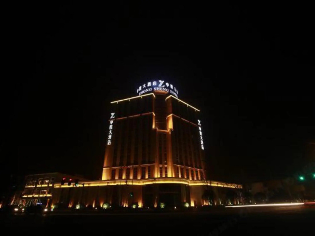 Zhongsheng Hotel - фото 4