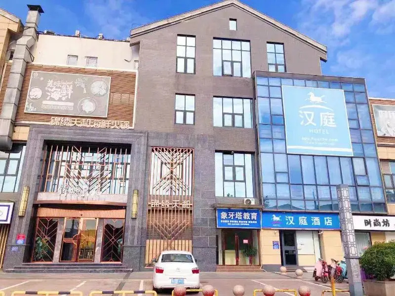 Hanting Premiun Hotel Huai'an Zhou'enlai Memorial