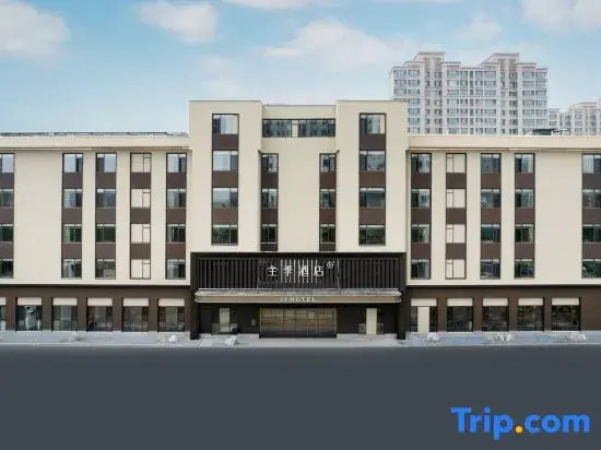 JI Hotel (Wei Hai High-speed Railway Station Han Le Fang)