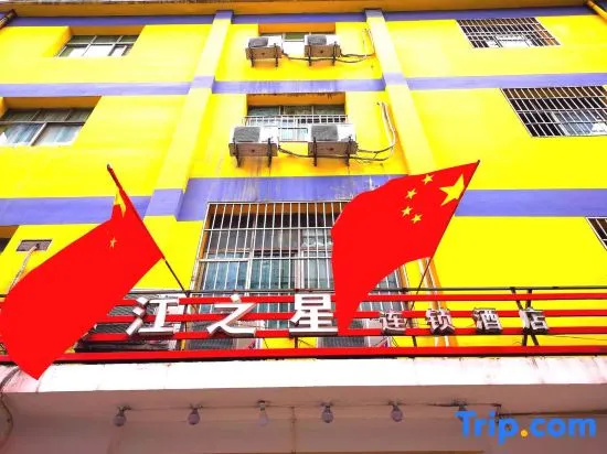 Binjiang Zhixing Chain Hotel Xi'an Zhonglou Huimin Street Subway Station