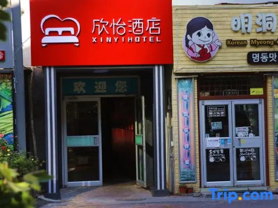 Dizhi Inn
