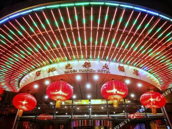 Yuandu Hotel - Général