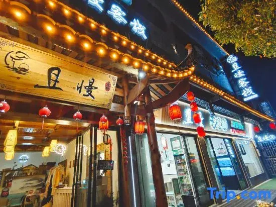 Qiqian Inn (Furong Town Scenic Area Entrance Branch)