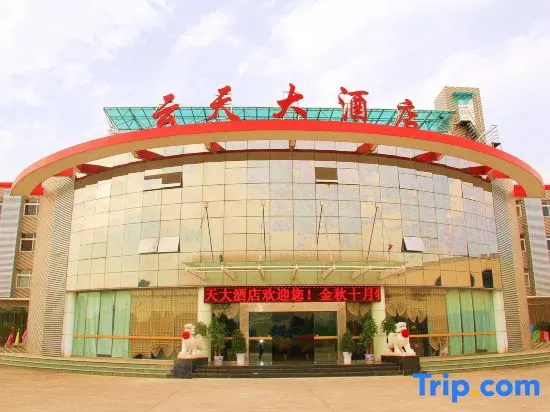 Yun Tian Hotel