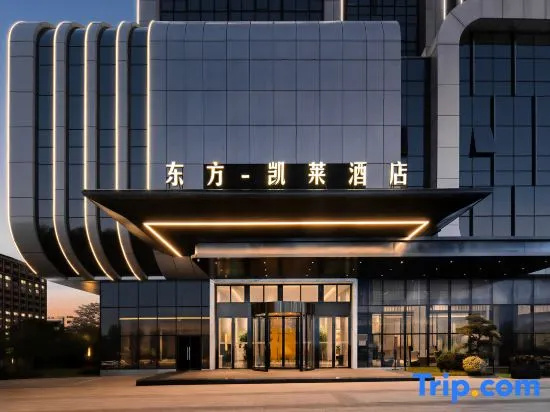 Eastern Gloria Plaza Hotel — фото 1