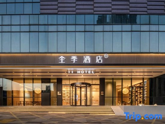 JI Hotel (Nanning Wuxiang Headquarters Base)
