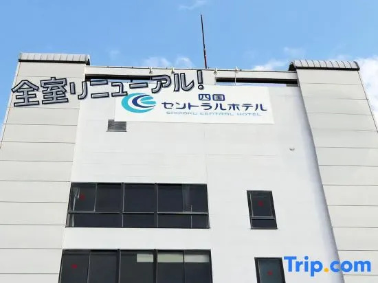 Shikoku Central Hotel