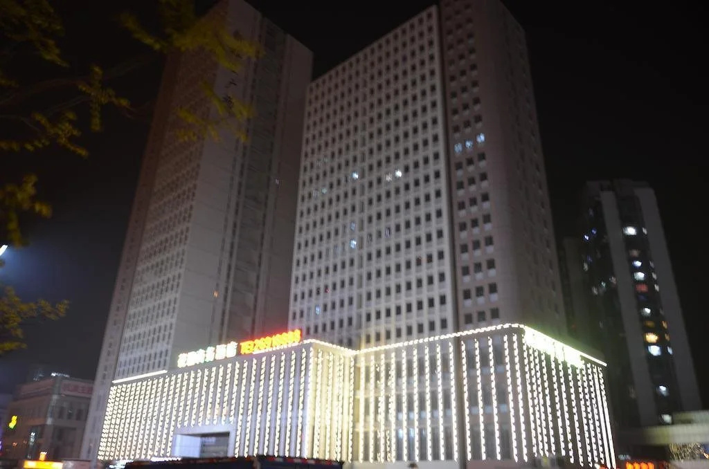 Tianjin Garden Business Hotel