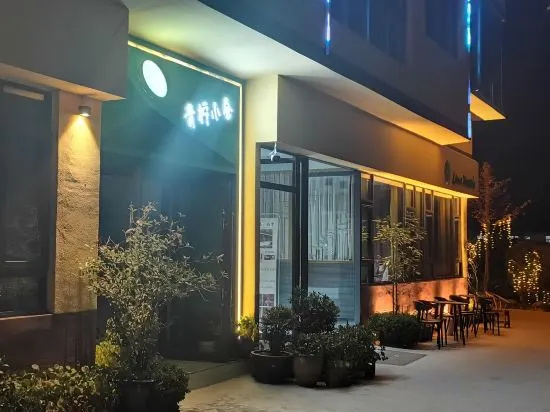 Jianqi Hotel in Guangyuan