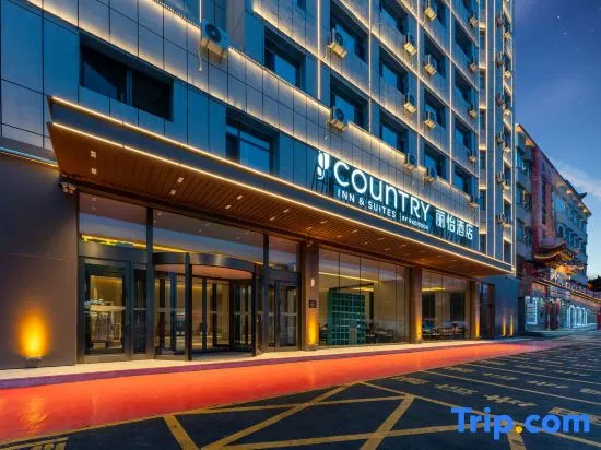 Comfort Inn (Meihekou Railway Station Commercial Pedestrian Street Branch)