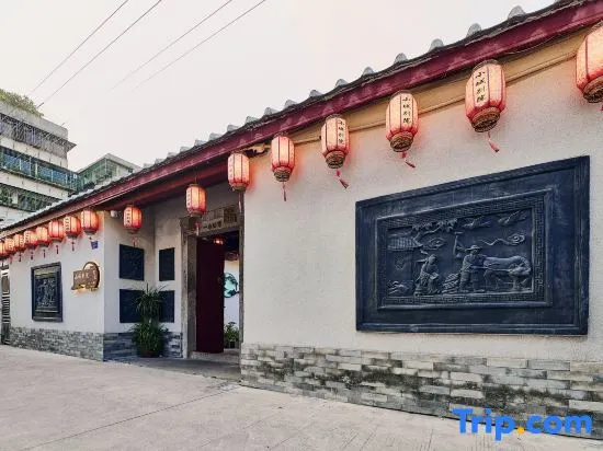 Xiaocheng Bieyuan Chinese Inn (Chaozhou Ancient City Paifang Street) in Chaozhou