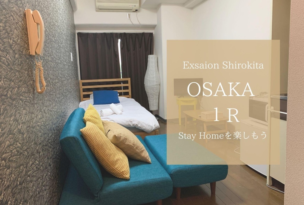 EX Shirokitakoen Apartment 307 사진 1
