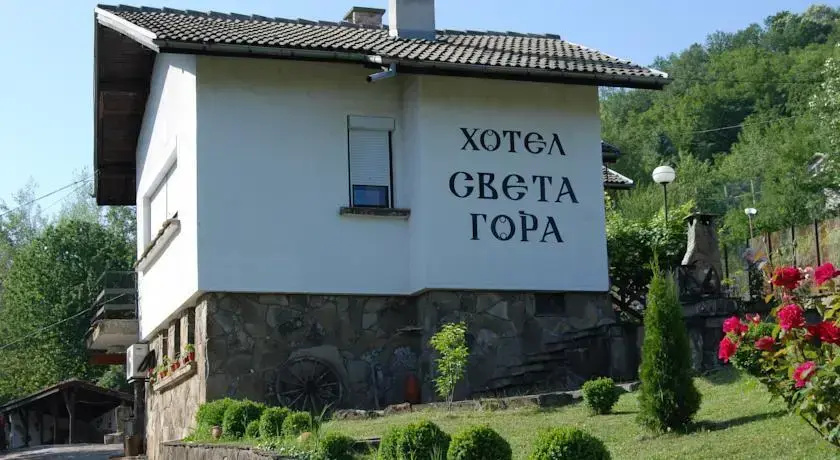 Sveta Gora Hotel