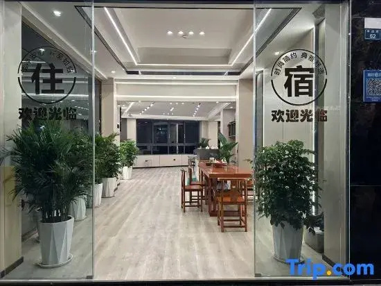 Ya'an Guyun Jinfeng Homestay (Shangli Ancient Town)