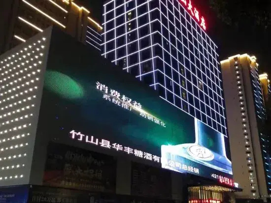 Zhushan Nanshan Hotel