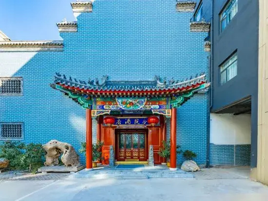Cangzhou Qingfeng United Hospital Hostel
