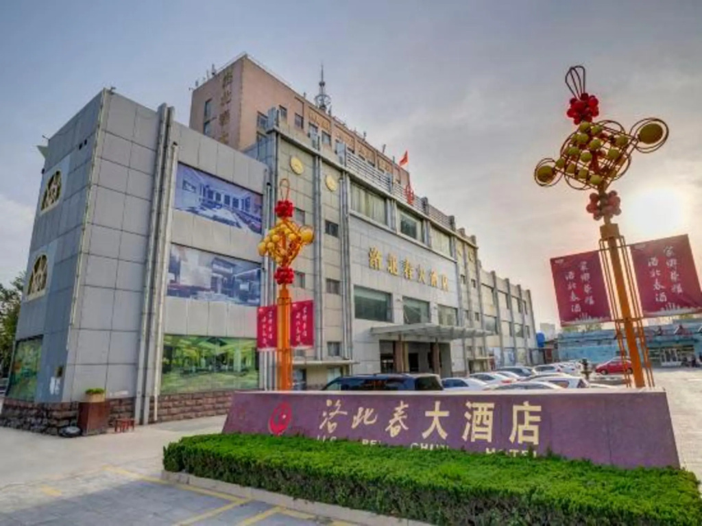 Luo Bei Chun Hotel