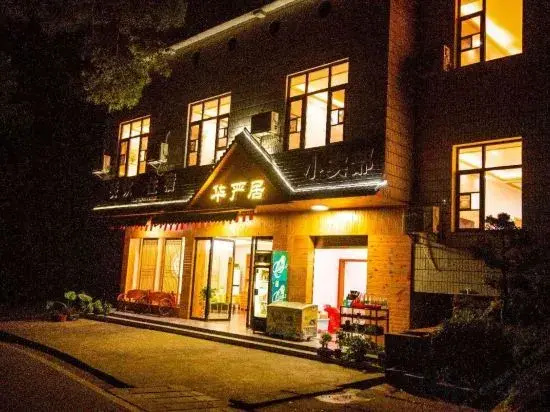 Hengshan Huayan residence Homestay