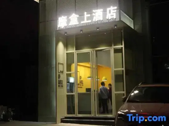 Shangpin Hotel