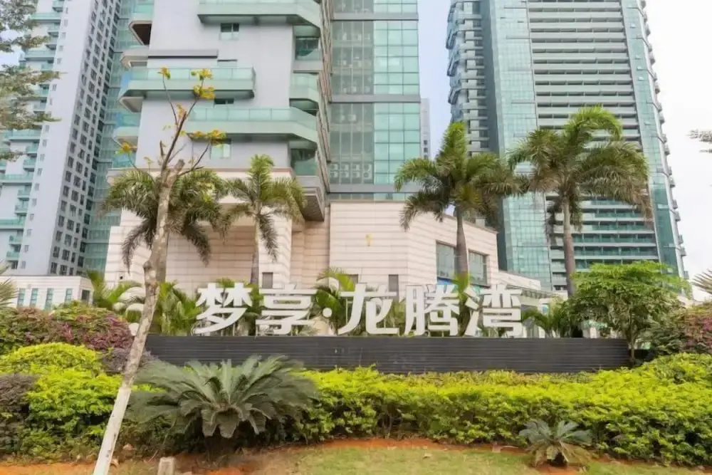 Haikou Green Garden Seascape Residence