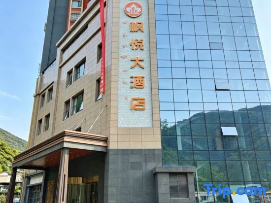 Barkam Fengyue Hotel