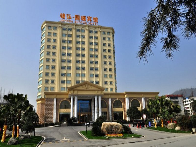 Guo Yan Hotel Dujiangyan