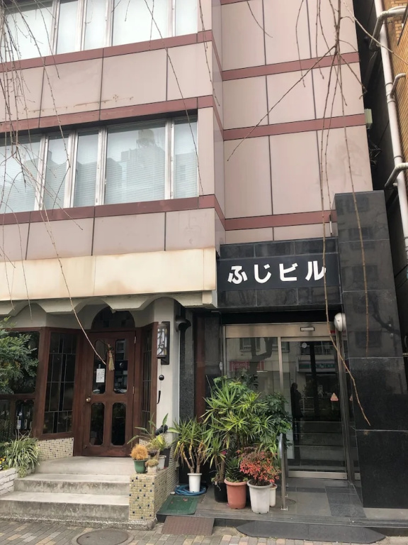 Gallery Inn Fuji