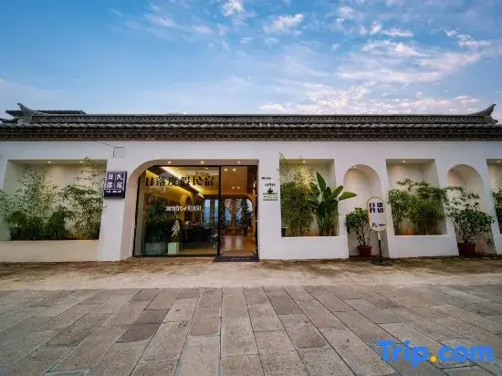 Jianshui Sunset Holiday Homestay (Jianshui Ancient City Confucian Temple Branch)