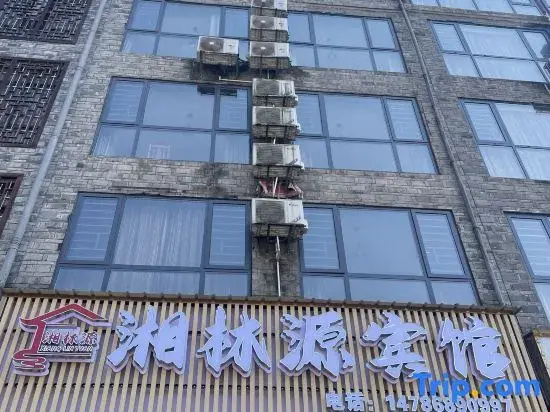 Fenghuang Xianglinyuan Hotel