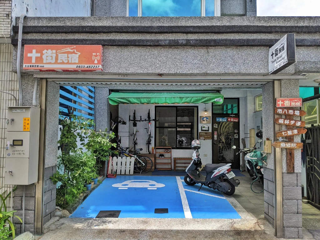 Tenth Street Homestay