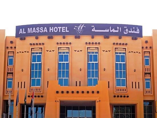 Al Massa Hotel