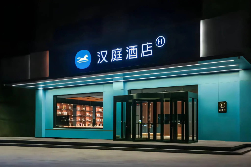 Hanting Hotel Yuncheng Pinglu Taiyang Road