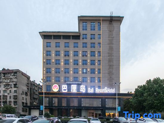 Xiangyang Bali Vacation Hotel - Général