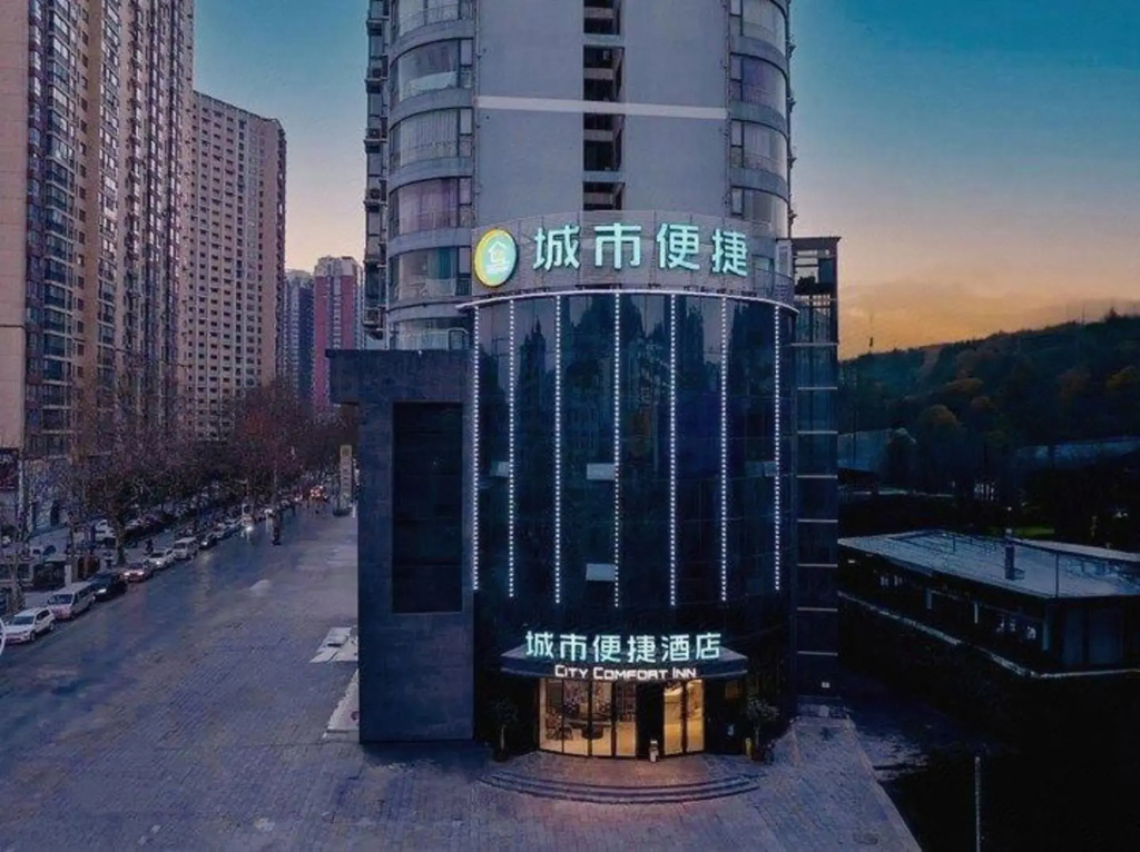 City Comfort Inn Shiyan Wudang Avenue Chongqing Road