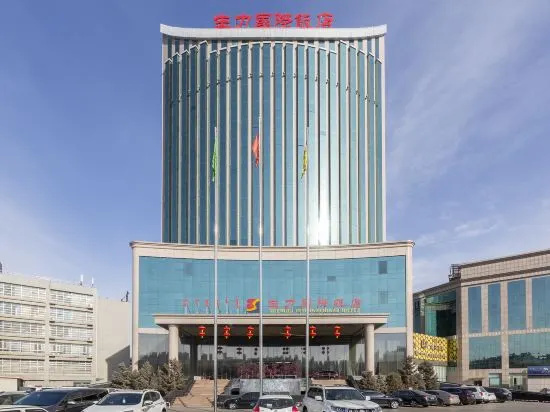 Shengli International Hotel - фото 2