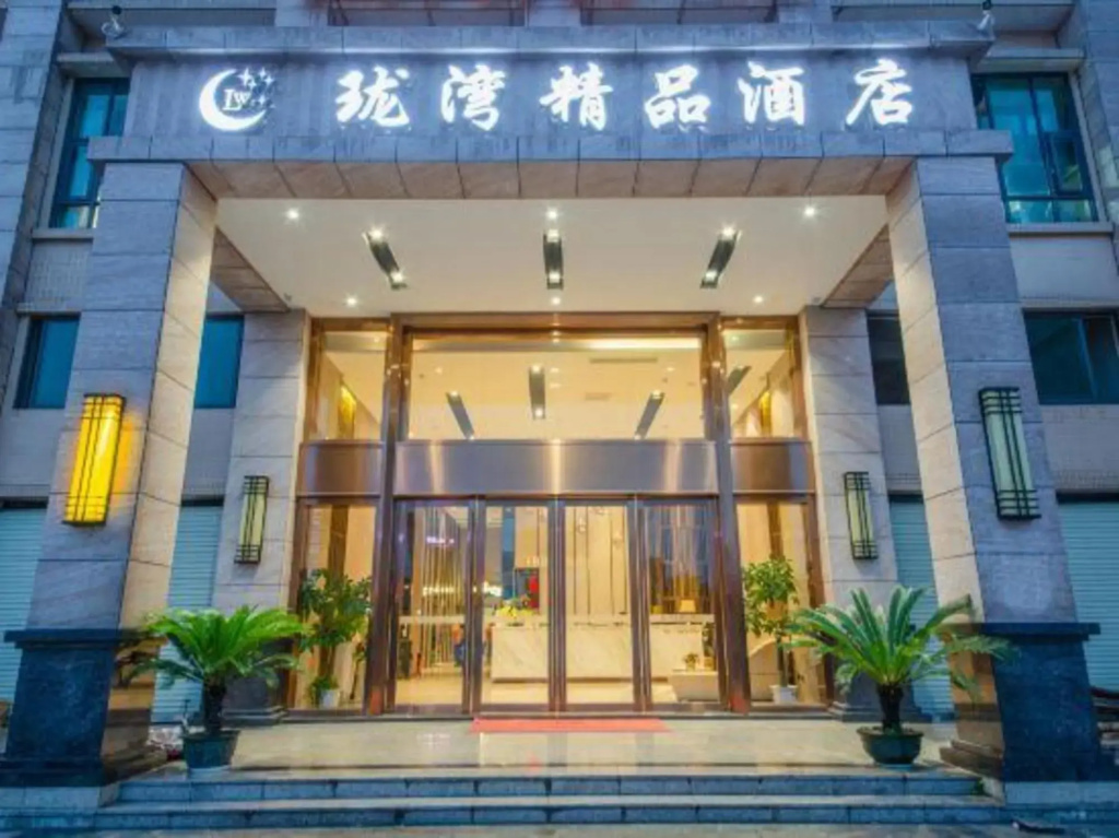 Longwan Boutique Hotel