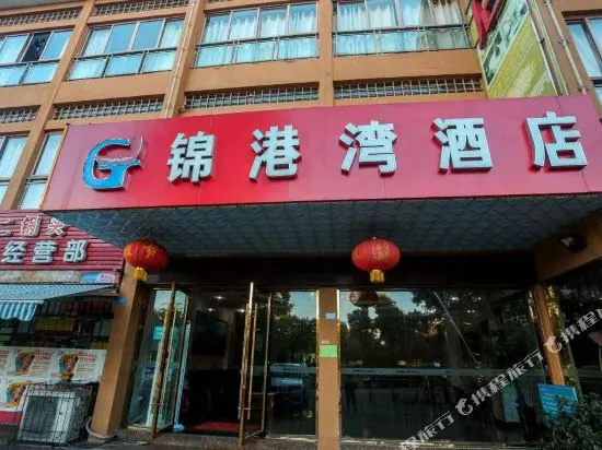 Dujiangyan Jingangwan Hotel