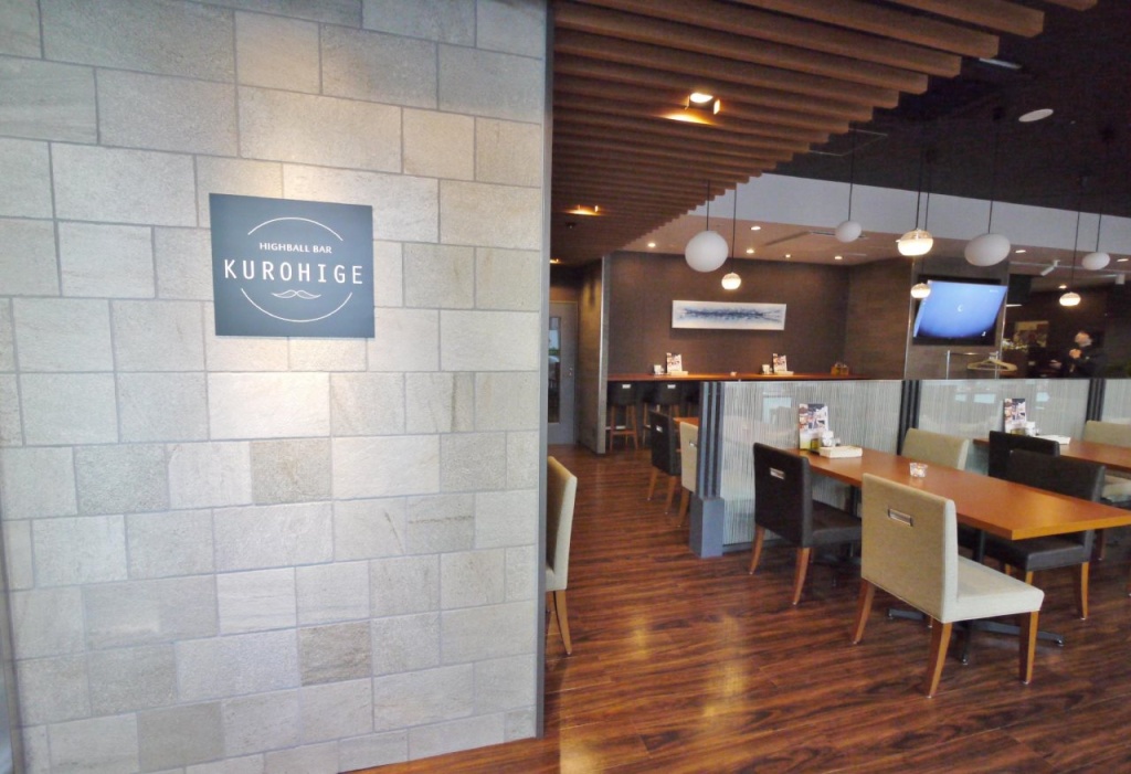 Hotel Route-Inn Grand Tokyo Asakusabashi 사진 29